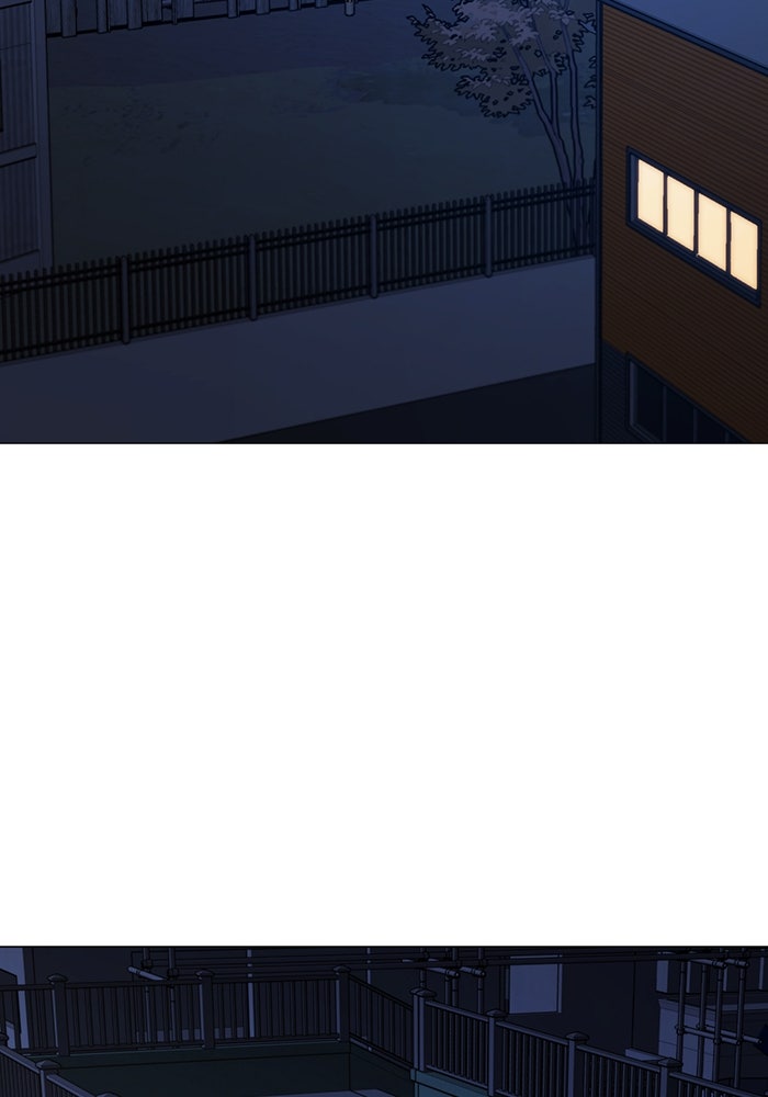 Reality Quest - หน้า 92