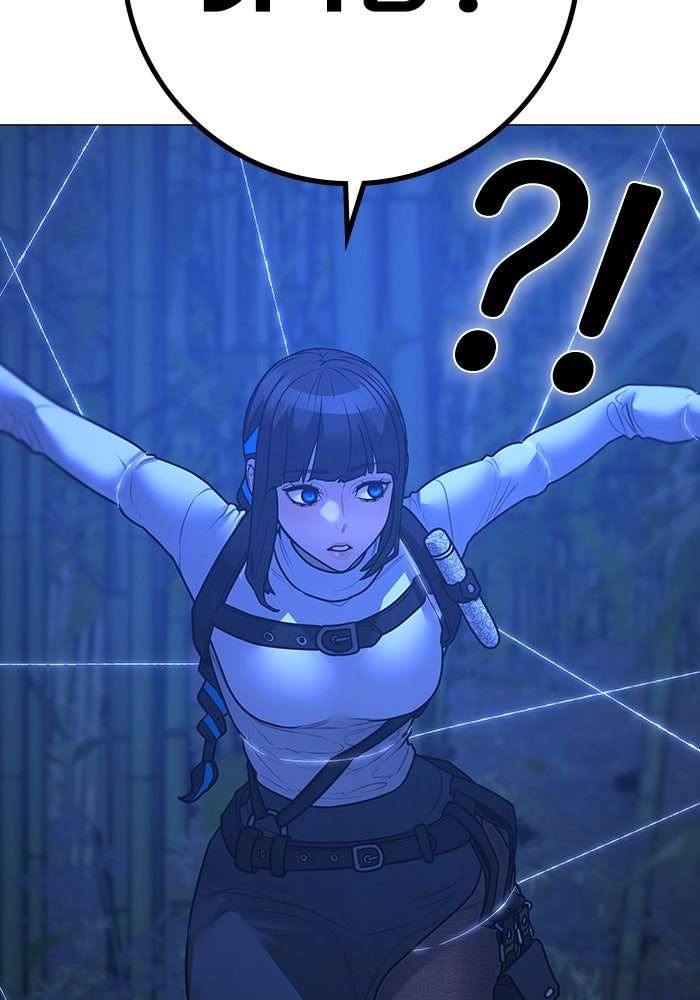 Reality Quest - หน้า 129