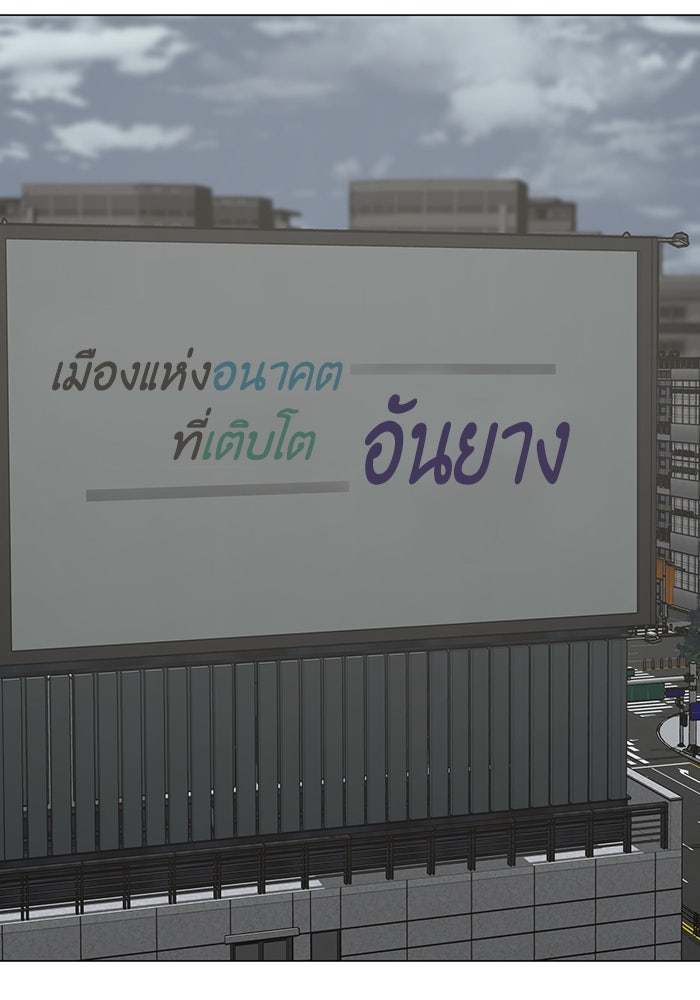 Reality Quest - หน้า 2
