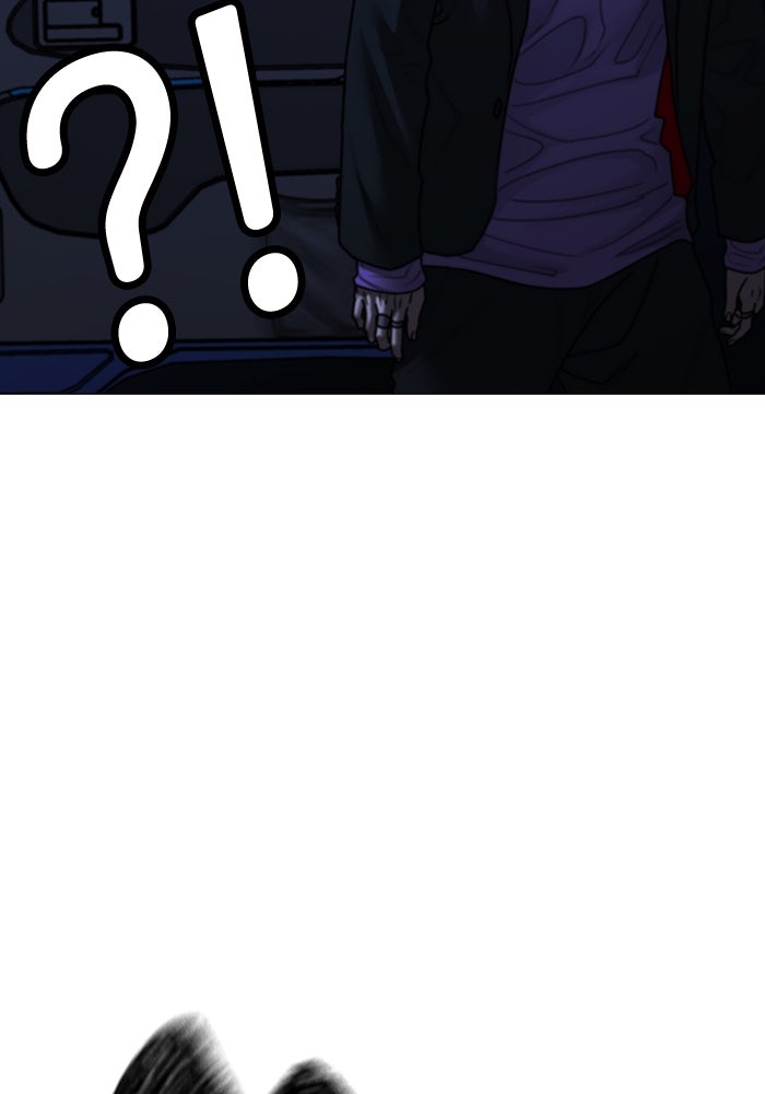Reality Quest - หน้า 71