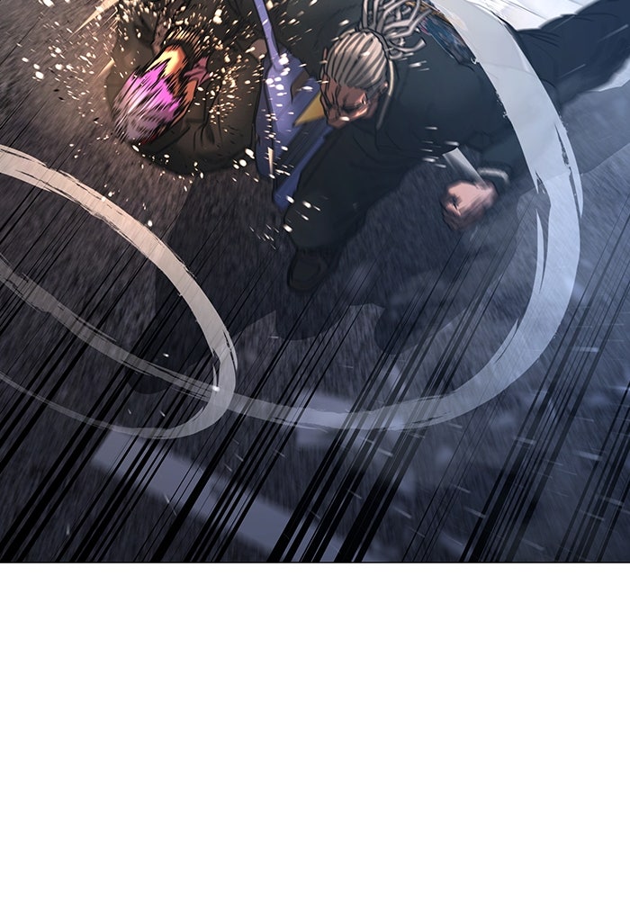Reality Quest - หน้า 73