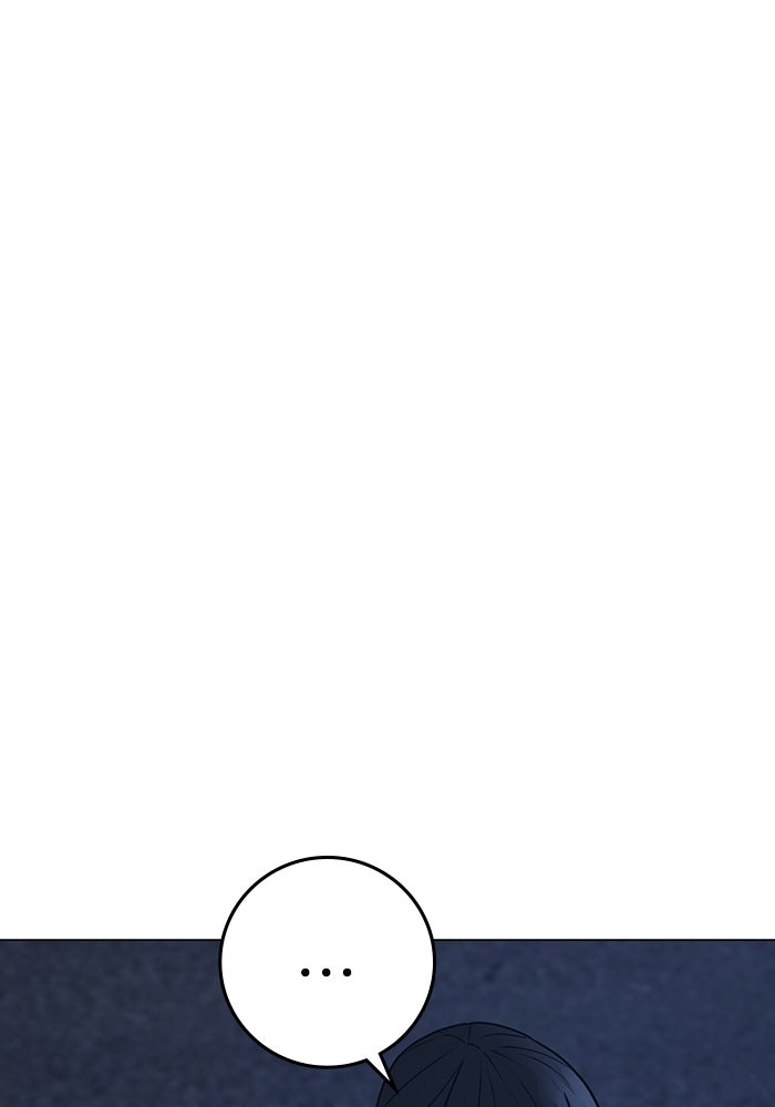 Reality Quest - หน้า 82
