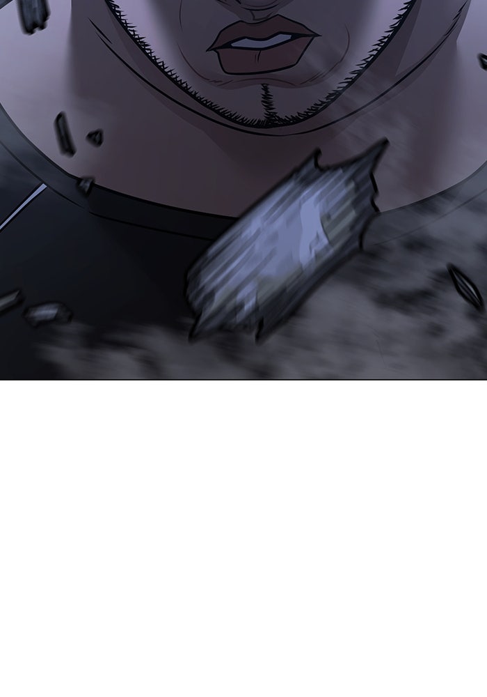 Reality Quest - หน้า 144