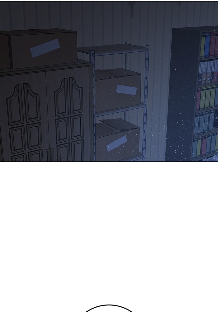 Reality Quest - หน้า 145