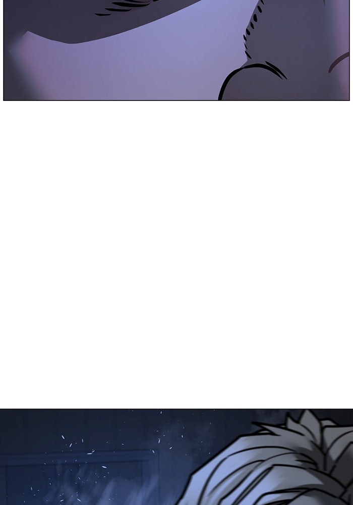 Reality Quest - หน้า 150