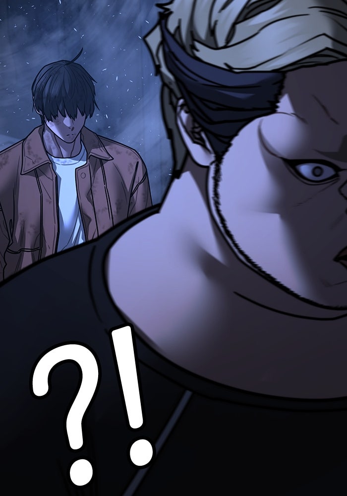 Reality Quest - หน้า 151