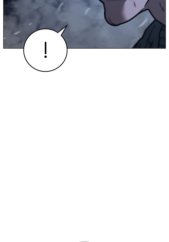 Reality Quest - หน้า 44