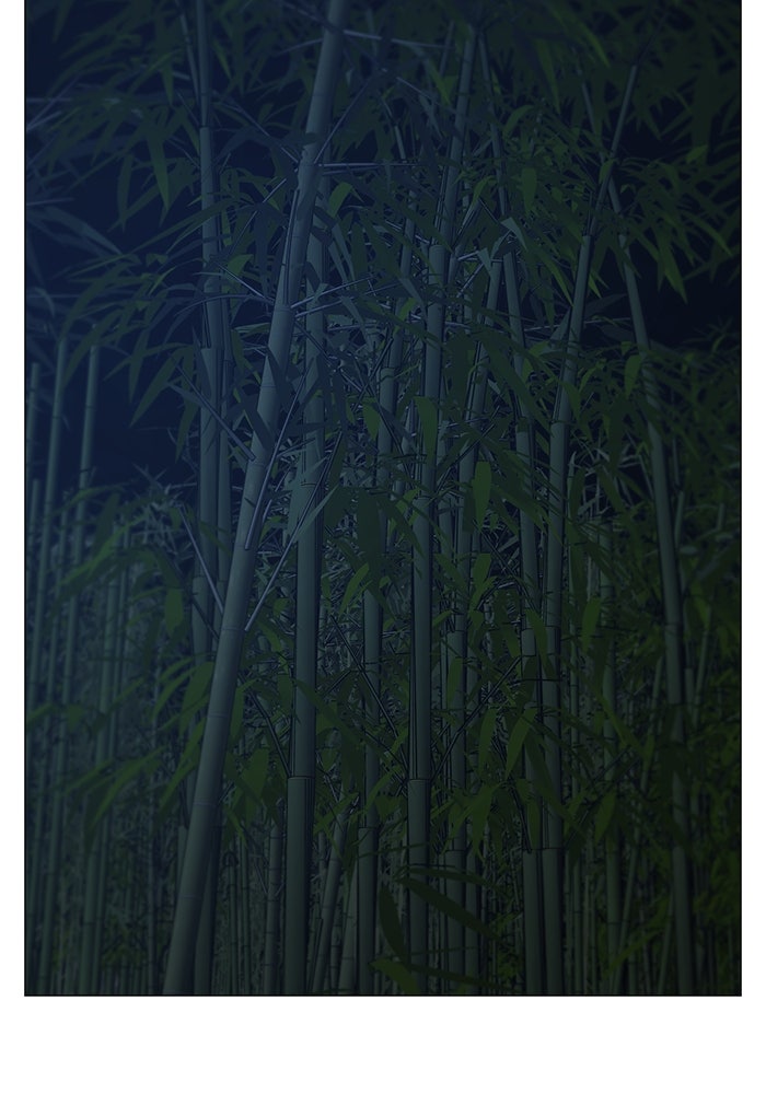 Reality Quest - หน้า 14