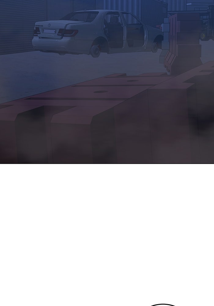 Reality Quest - หน้า 188