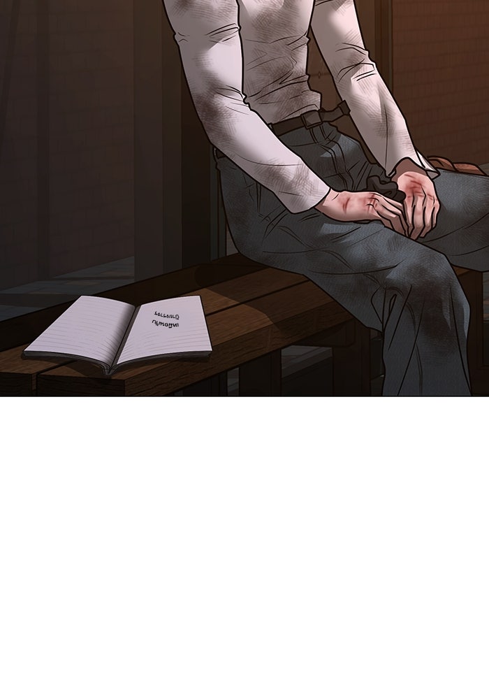 Reality Quest - หน้า 149