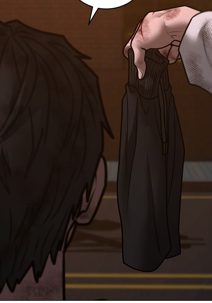 Reality Quest - หน้า 166
