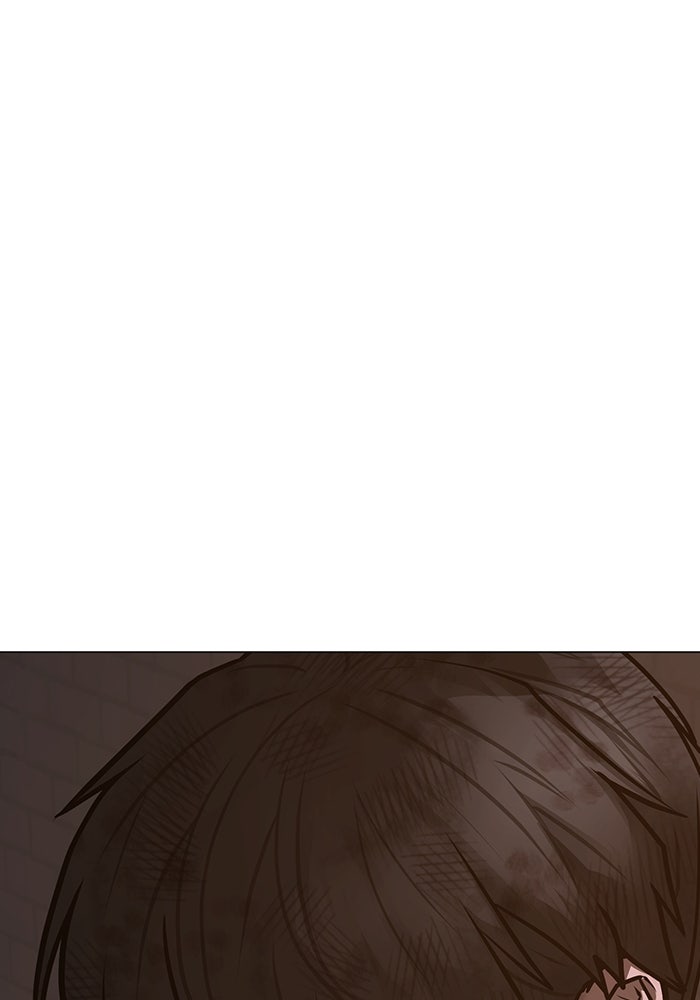 Reality Quest - หน้า 17