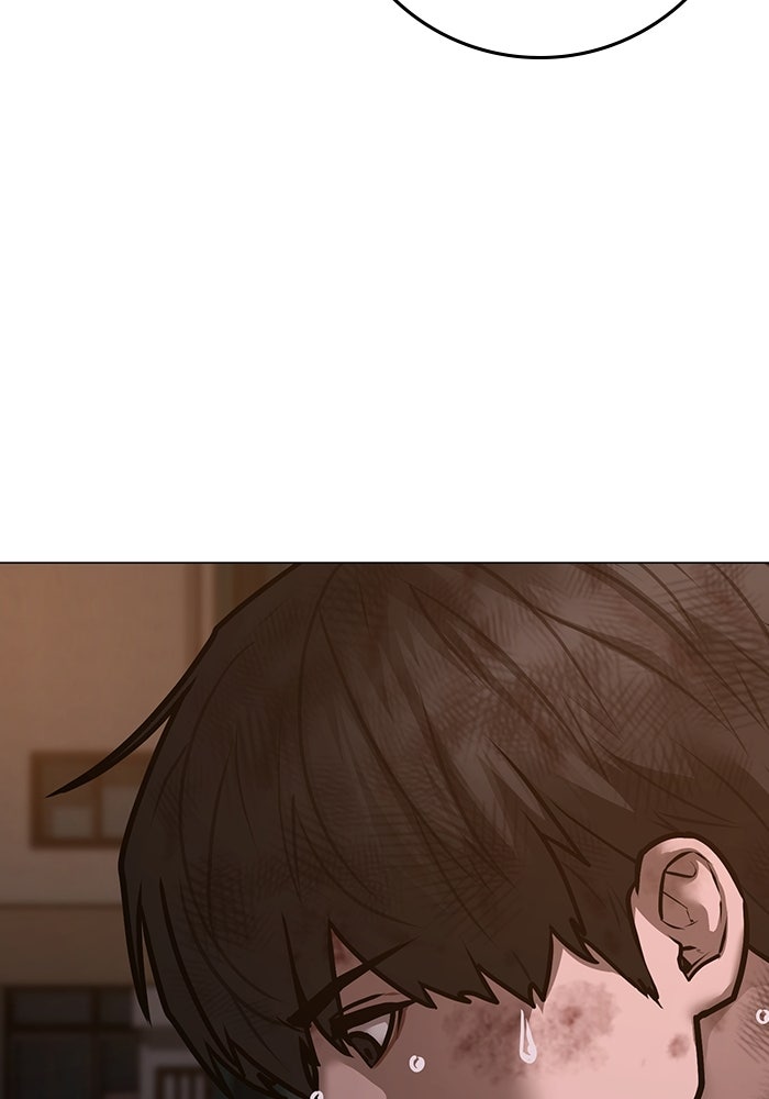 Reality Quest - หน้า 6