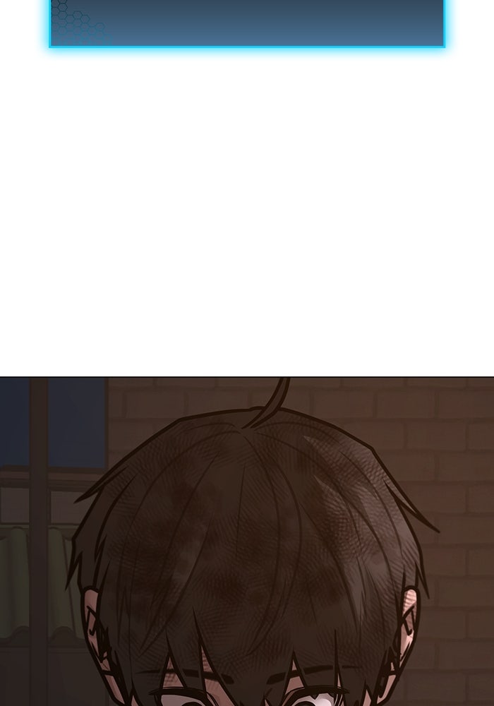 Reality Quest - หน้า 73