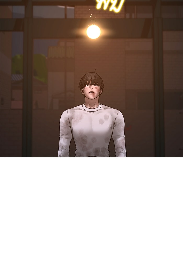 Reality Quest - หน้า 78