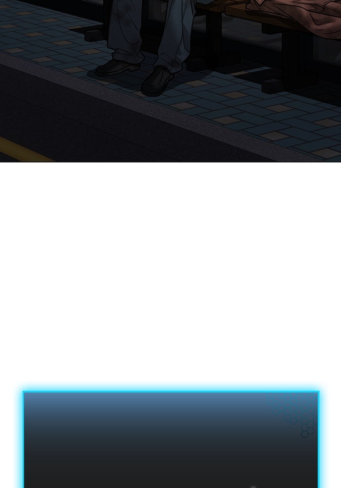 Reality Quest - หน้า 90