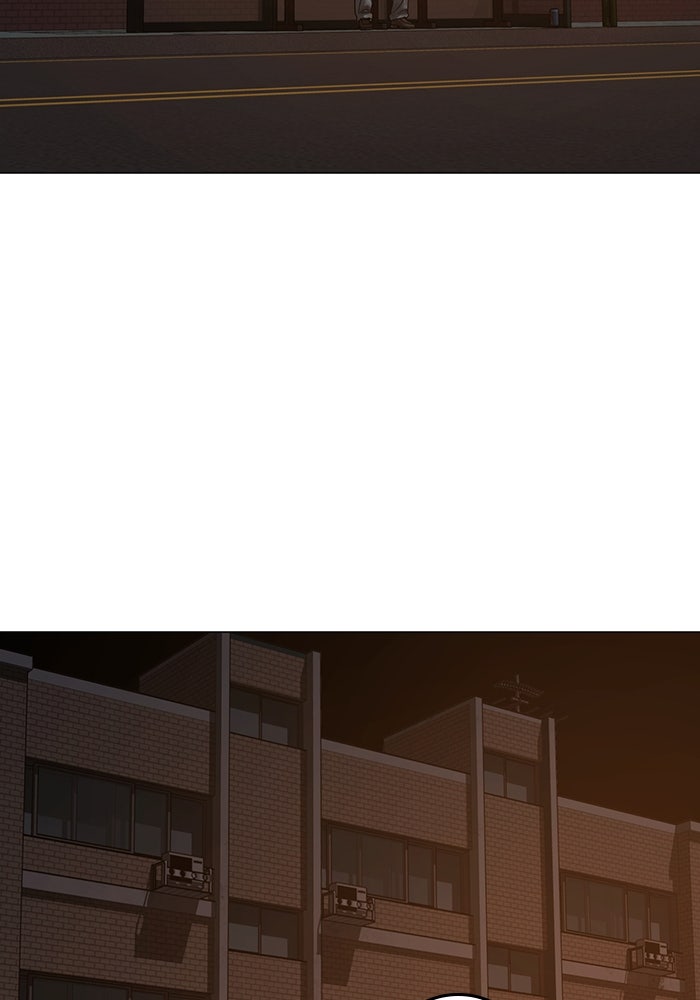 Reality Quest - หน้า 97