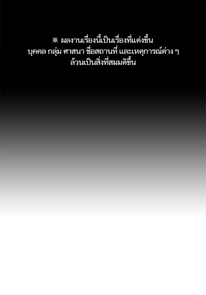 Reality Quest - หน้า 1