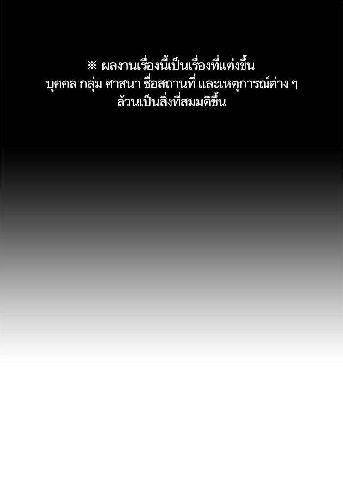 Reality Quest - หน้า 1