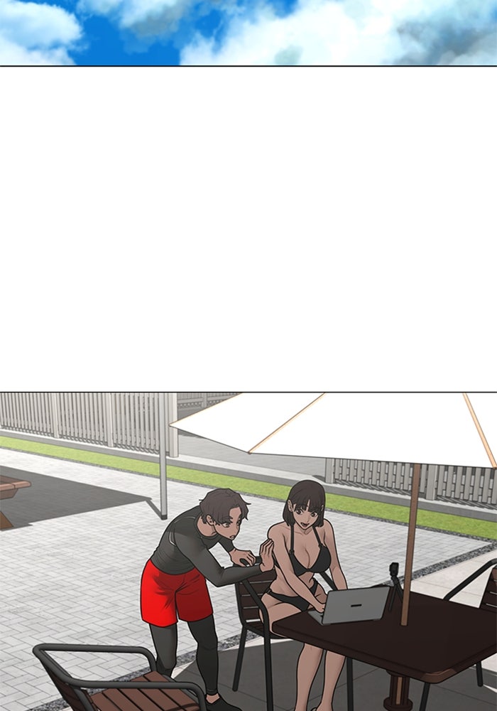 Reality Quest - หน้า 133