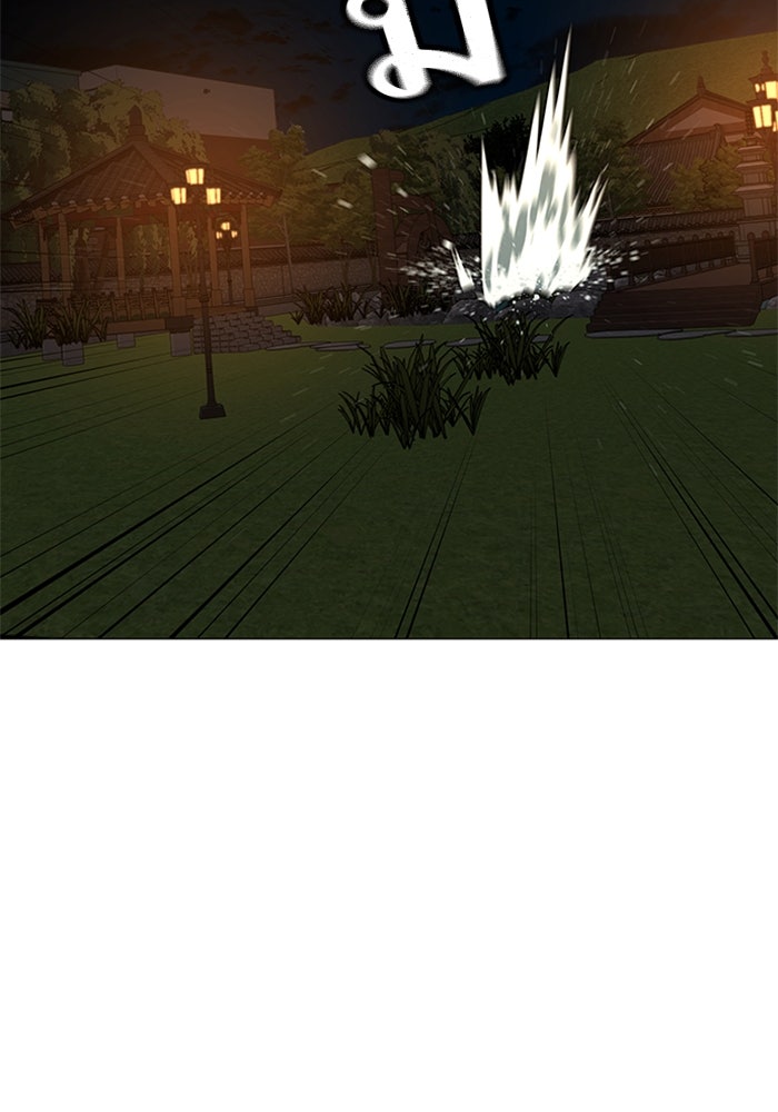 Reality Quest - หน้า 196