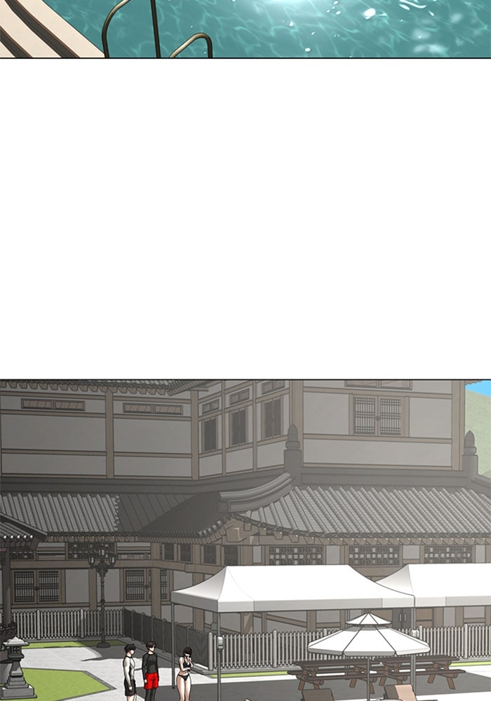 Reality Quest - หน้า 20