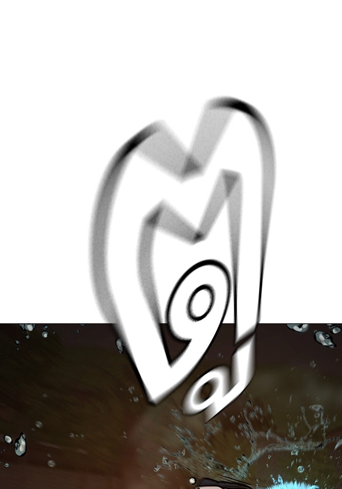 Reality Quest - หน้า 75