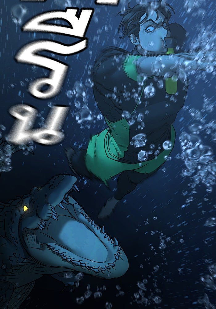 Reality Quest - หน้า 9