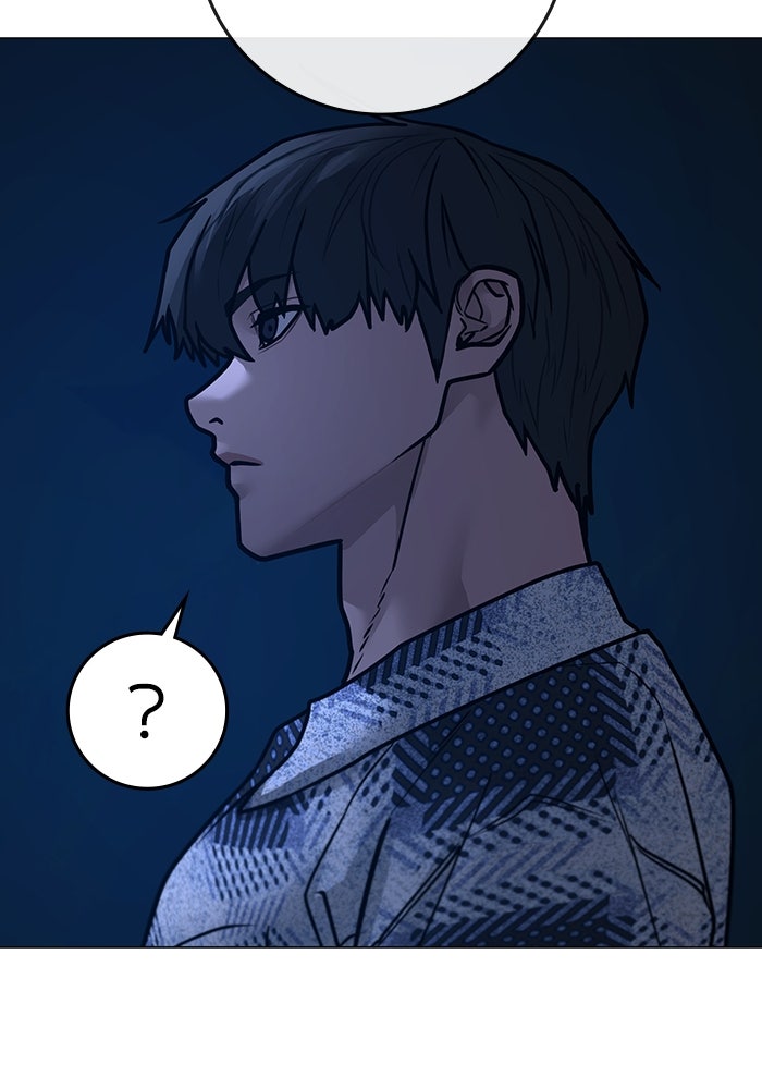 Reality Quest - หน้า 191
