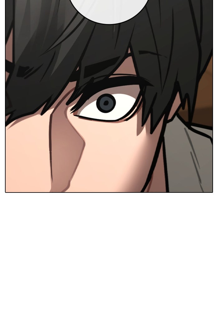 Reality Quest - หน้า 76