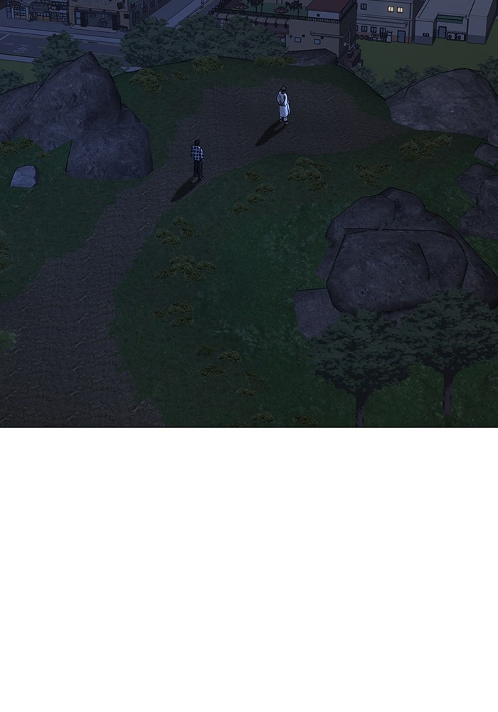 Reality Quest - หน้า 16