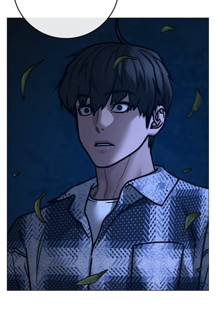 Reality Quest - หน้า 21