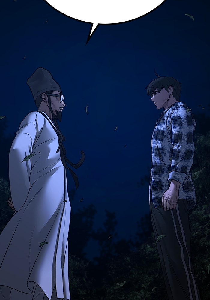 Reality Quest - หน้า 23