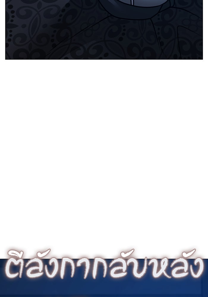 Reality Quest - หน้า 36