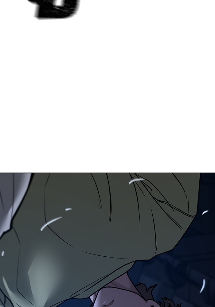 Reality Quest - หน้า 41