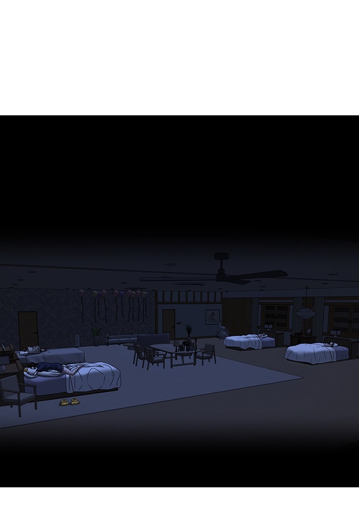 Reality Quest - หน้า 47