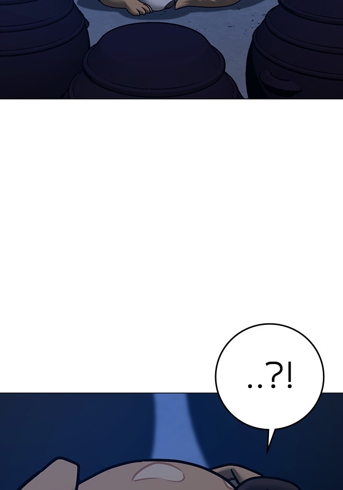 Reality Quest - หน้า 5