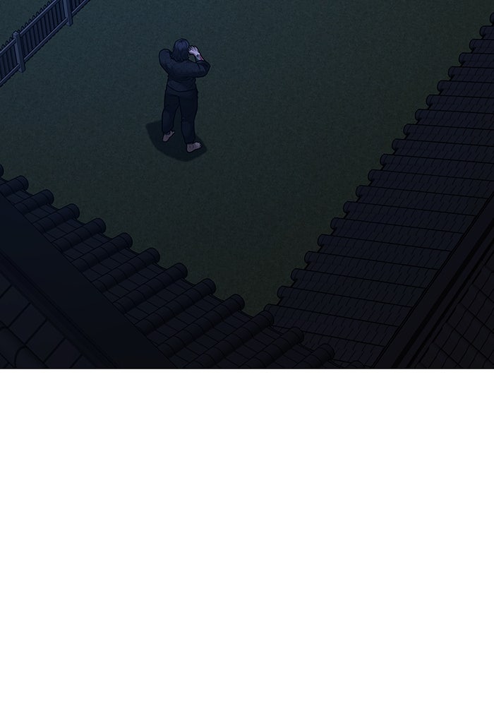 Reality Quest - หน้า 8