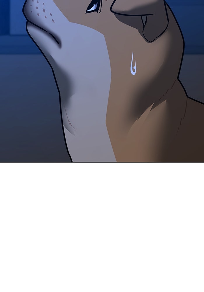 Reality Quest - หน้า 129