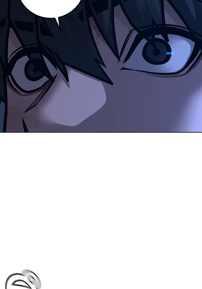 Reality Quest - หน้า 146