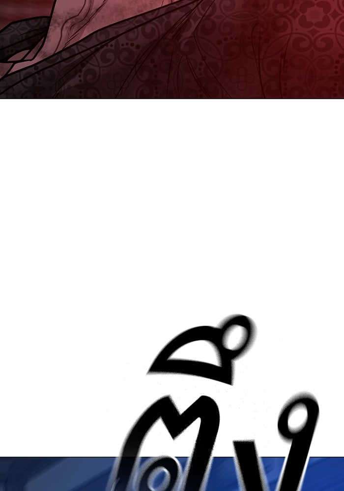 Reality Quest - หน้า 160