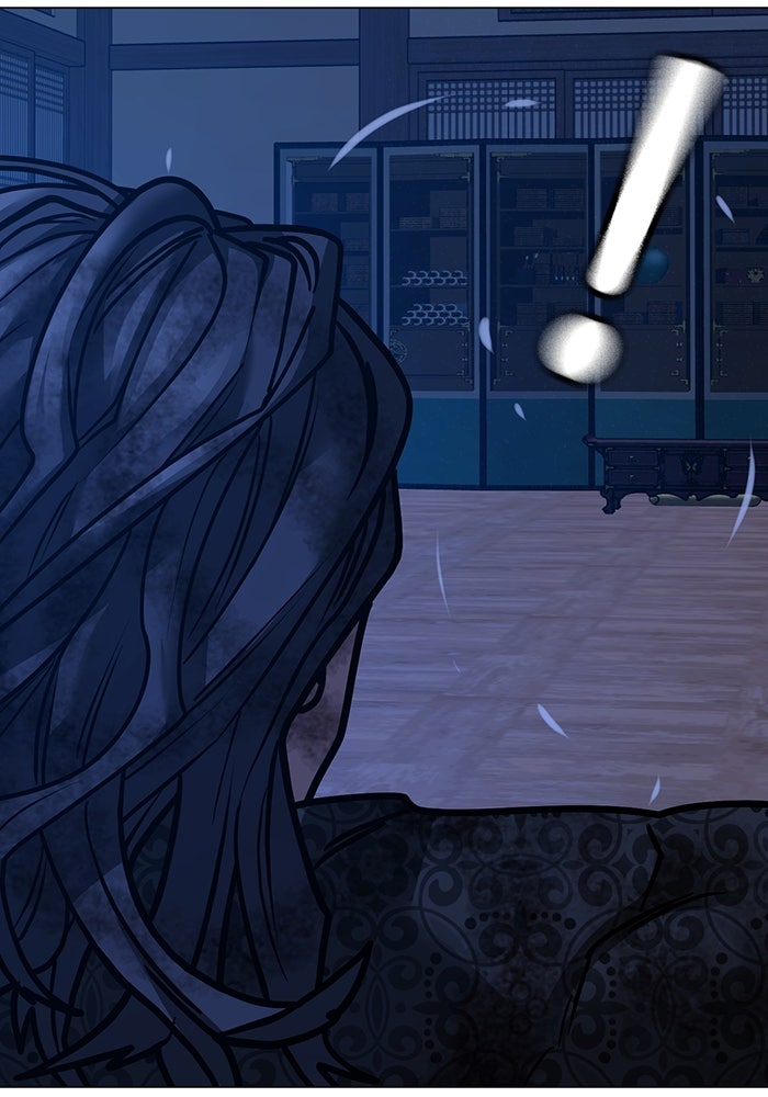 Reality Quest - หน้า 165