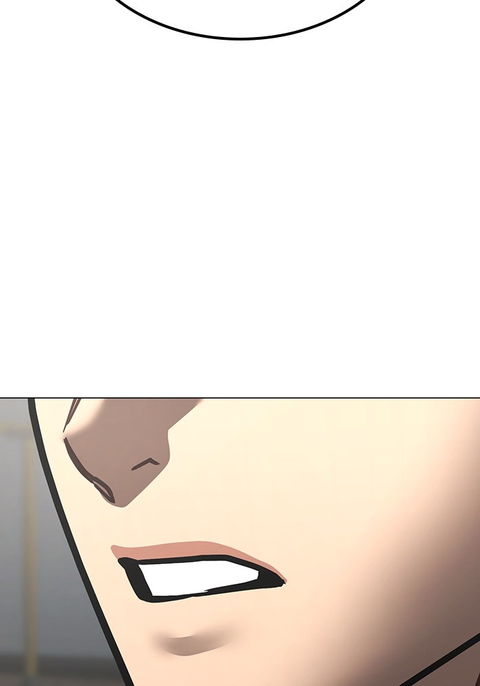 Reality Quest - หน้า 213