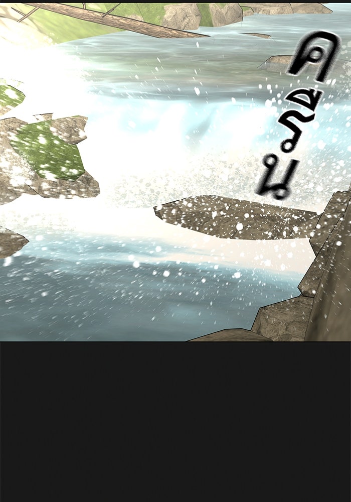 Reality Quest - หน้า 103