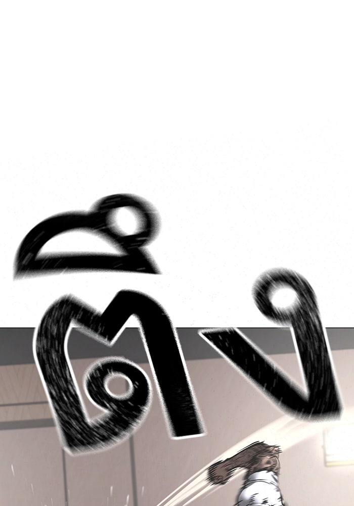 Reality Quest - หน้า 153