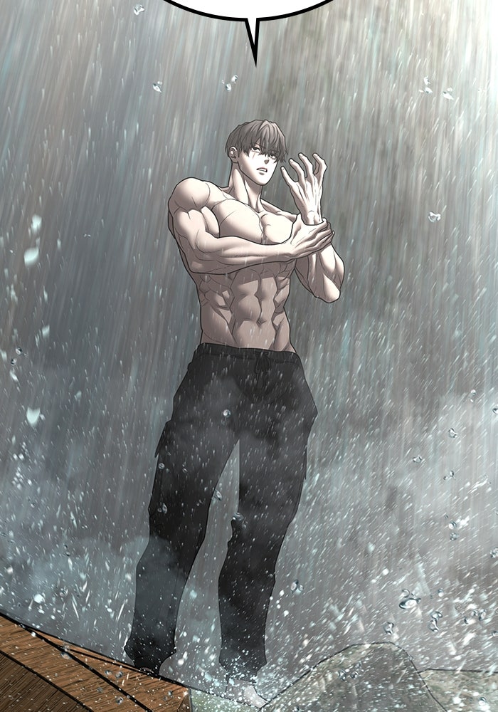Reality Quest - หน้า 19