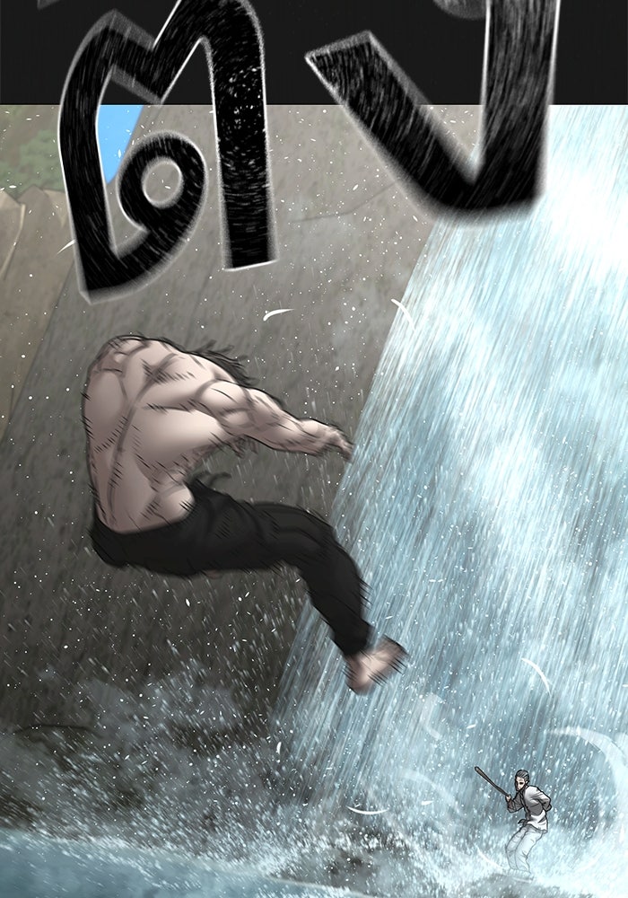 Reality Quest - หน้า 34
