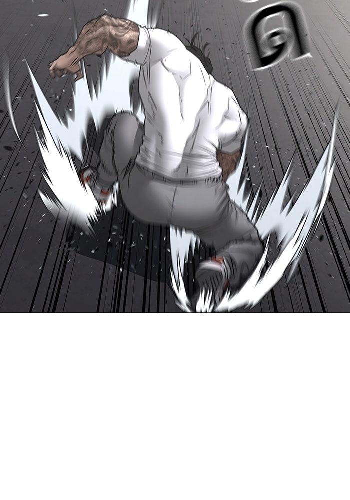 Reality Quest - หน้า 69