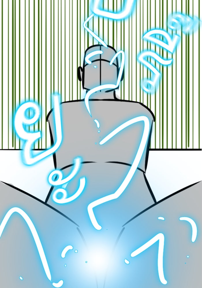 Reality Quest - หน้า 49