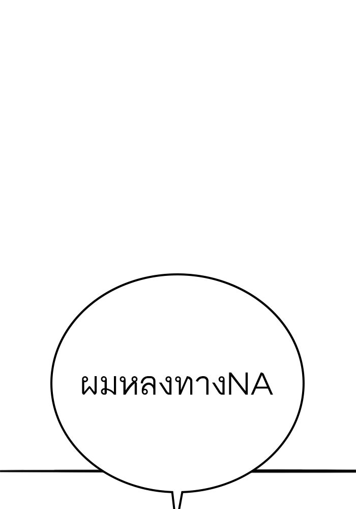 Reality Quest - หน้า 10